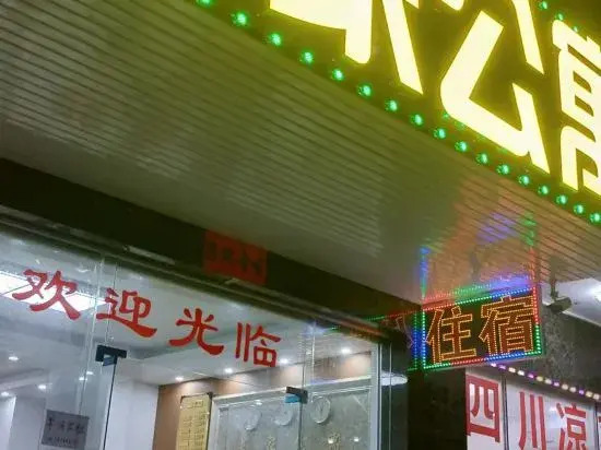 Luhe Mijia Apartment
