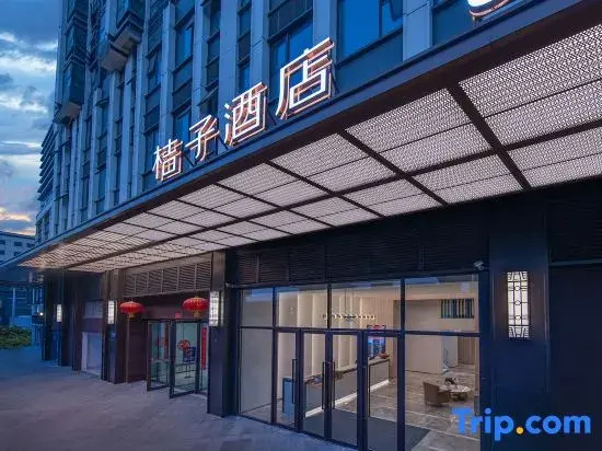 Orange Hotel (Chengdu Jinniu Wanda)