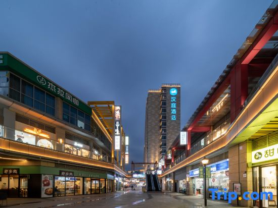 HanTing Hotel (Wuhan Guanggu Qingnianhui)