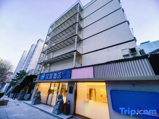 Hanting Hotel Beijing Guanganmen