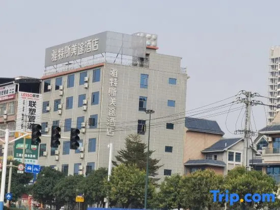 Yates Meitu Hotel (Baise Sitang Branch)