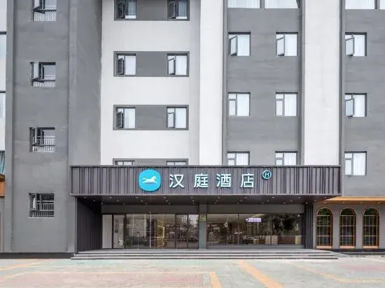 HanTing Hotel (Suzhou Bianhe East Road)