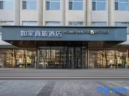 Home Inn Tianjin Nanjing Road