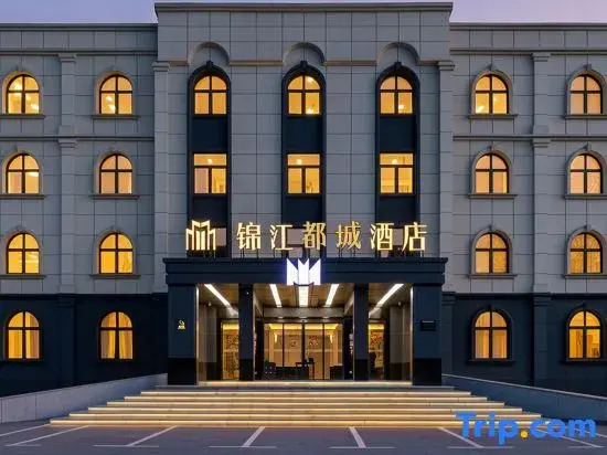 Jinjiang Metropolo Hotel (Xinyang Jigongshan Scenic Area)