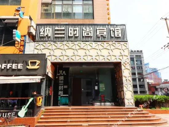 Nalan Fashion Hotel (People's Square)