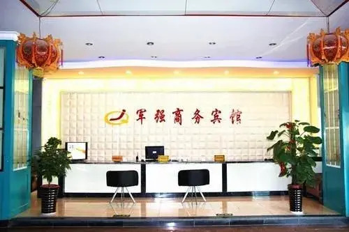 Junqiang Shangwu Hotel