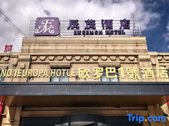 Europa 1 Hotel