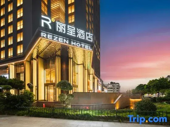 Rezen Hotel Hangzhou Grand Convention and Exibition Center