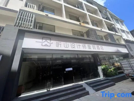Tingshan Designer Resort Hotel
