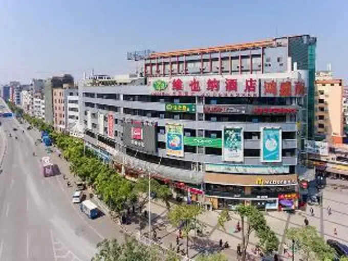 Vienna Hotel Guangzhou Dekang Road