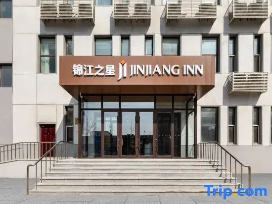 Jinjiang Star Hotel (Shenyang Tiexi BMW Avenue Store)
