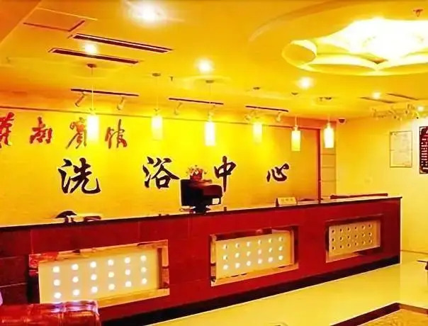 Guannan Hotel