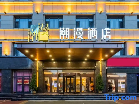 CHEERMAY Hotel