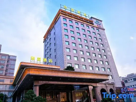Hua Cui Hotel