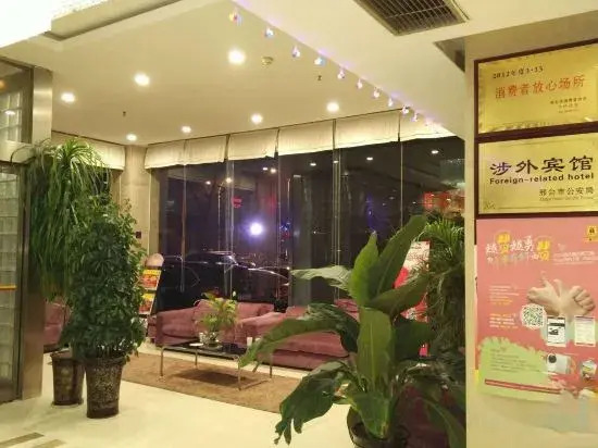 Super 8 Hotel Xingtai Kai Xuan