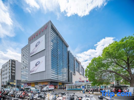 IU Hotel (Chifeng Hongshan Pedestrian Street)