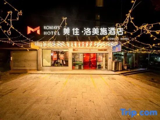 MeiZhu·Romays Hotel (Fangchenggang Cross Sea Bridge Store)