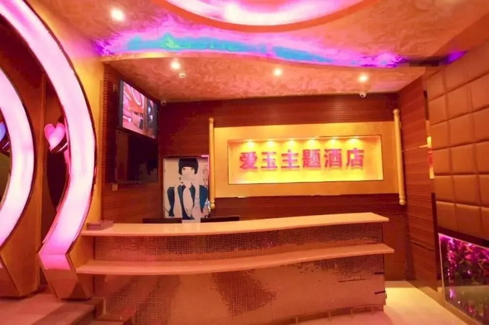 Hangzhou Jade Theme Hotel