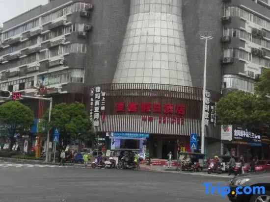 Lingchuan Fuxin Holiday Hotel