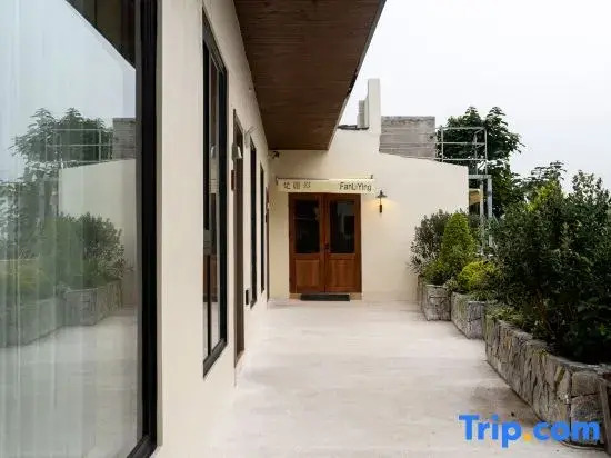 Yangzhou Dongguanjie Pishijie Fanliying Homestay