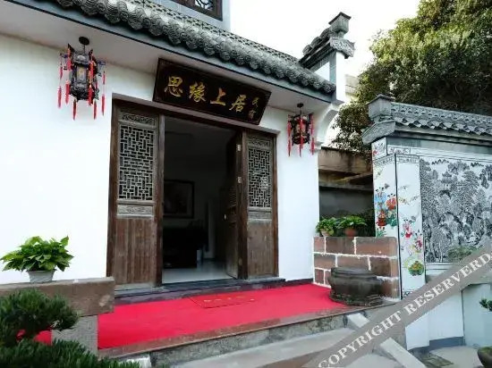 Siyuan Shangju Hostel