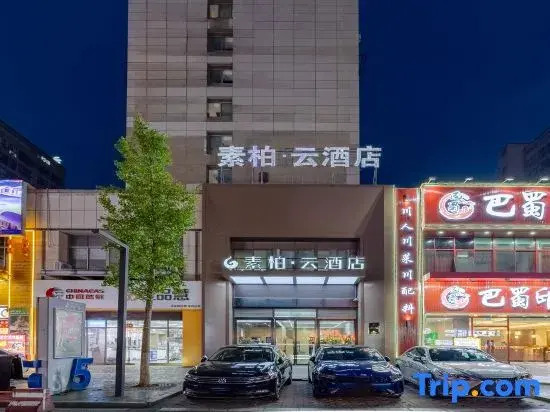 Homeinn Superior Yun Hotel (Wuhu Anshida Exhibition Center)