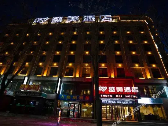 Shengmei Hotel