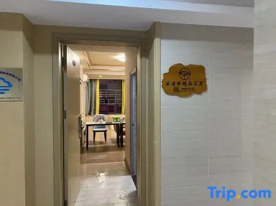 Kaiping Haojie Bieyuan Apartment