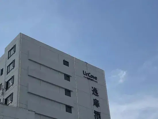 UrCove by Hyatt Jiashan Centre