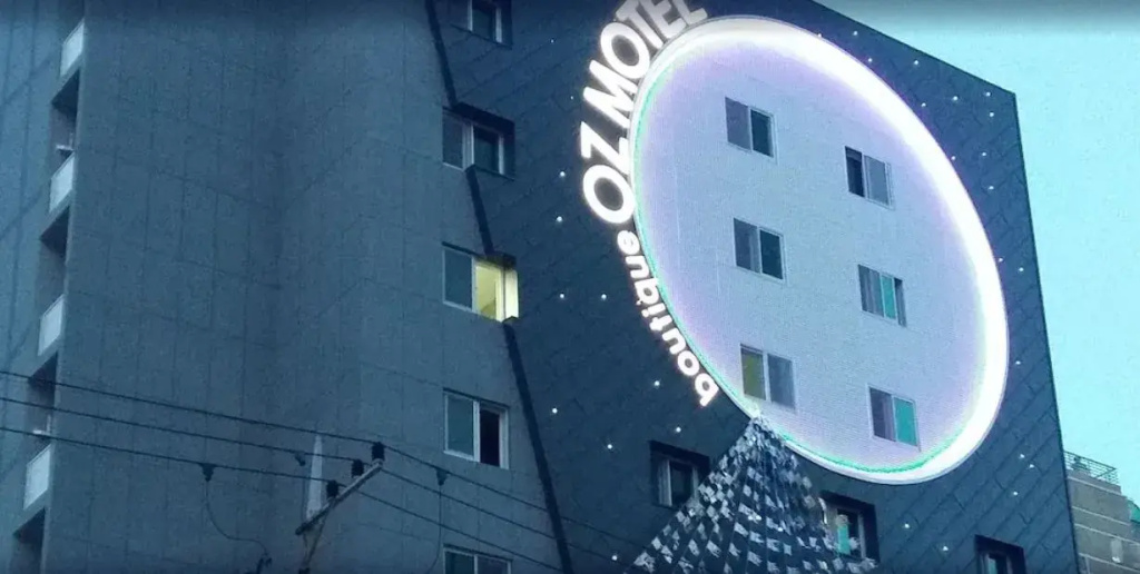 OZ Motel
