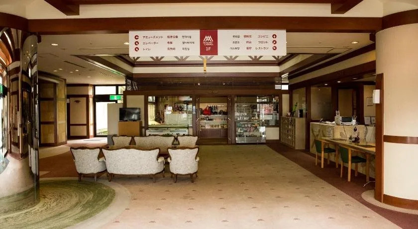 Hotel Aso Skyblue