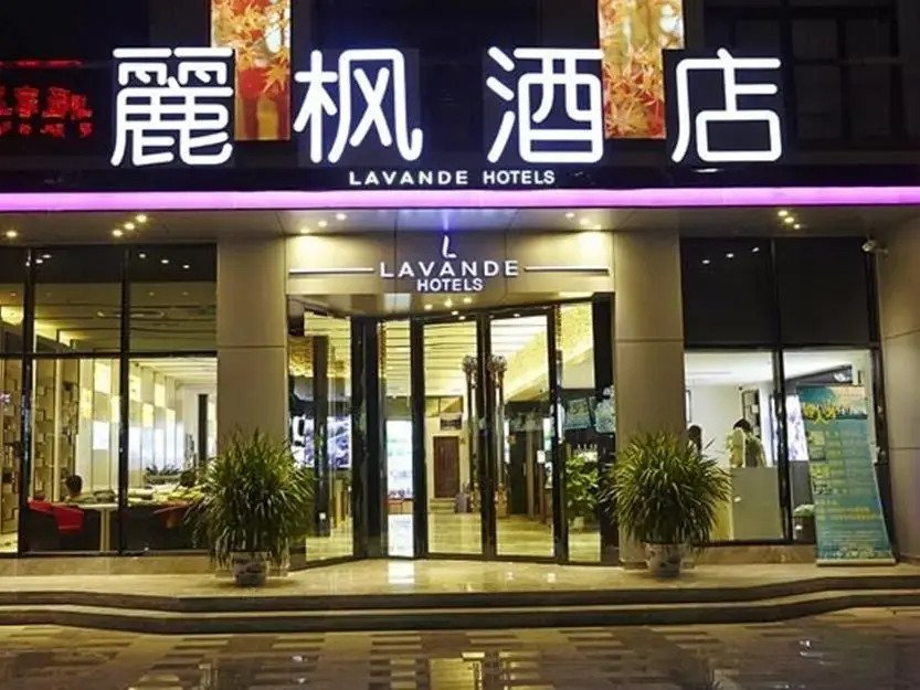Lavande Hotel Guangzhou Shi Pai Qiao Metro Station