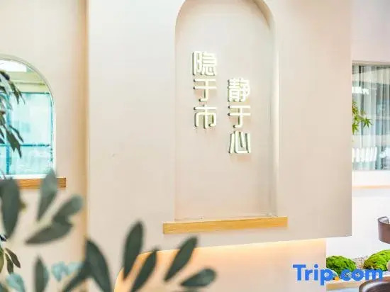 Mojing Lakeview Hotel (Xihu Lingyin Branch)