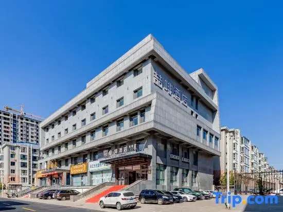 James Joyce Coffetel (Hohhot Exhibition Hall East Road Shop)