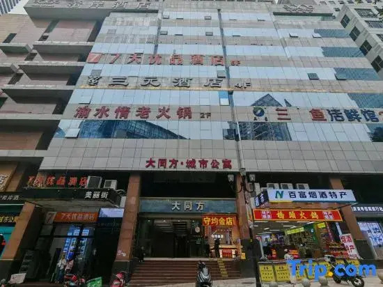 Youxing Using·High-altitude Scenic Homestay (Jiefangbei Area Hong Ya Dong)