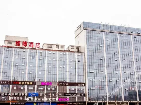Viber  hotel