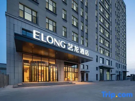 Elong Hotel (Qingdao West Coast Branch)