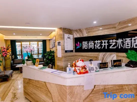 Moshang Huakai Art Hotel