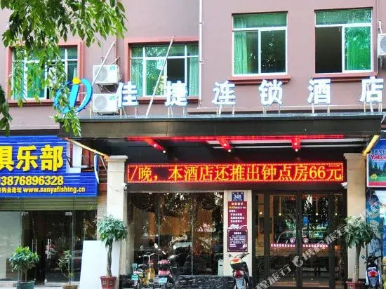 Jiajie Inn Sanya Phoenix Branch