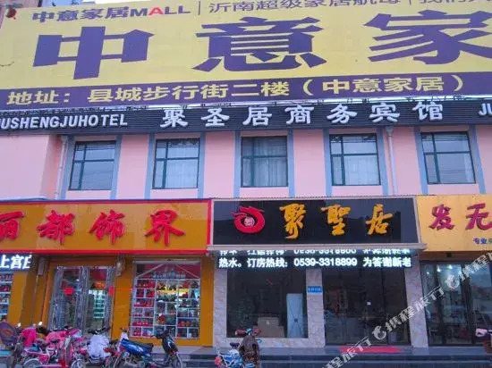 Jushengju Business Hotel Yinan Lishan Road