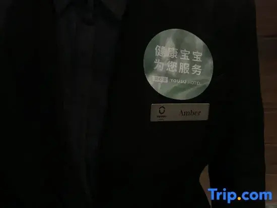 Yousu Hotel (Ningbo Incity Mall)