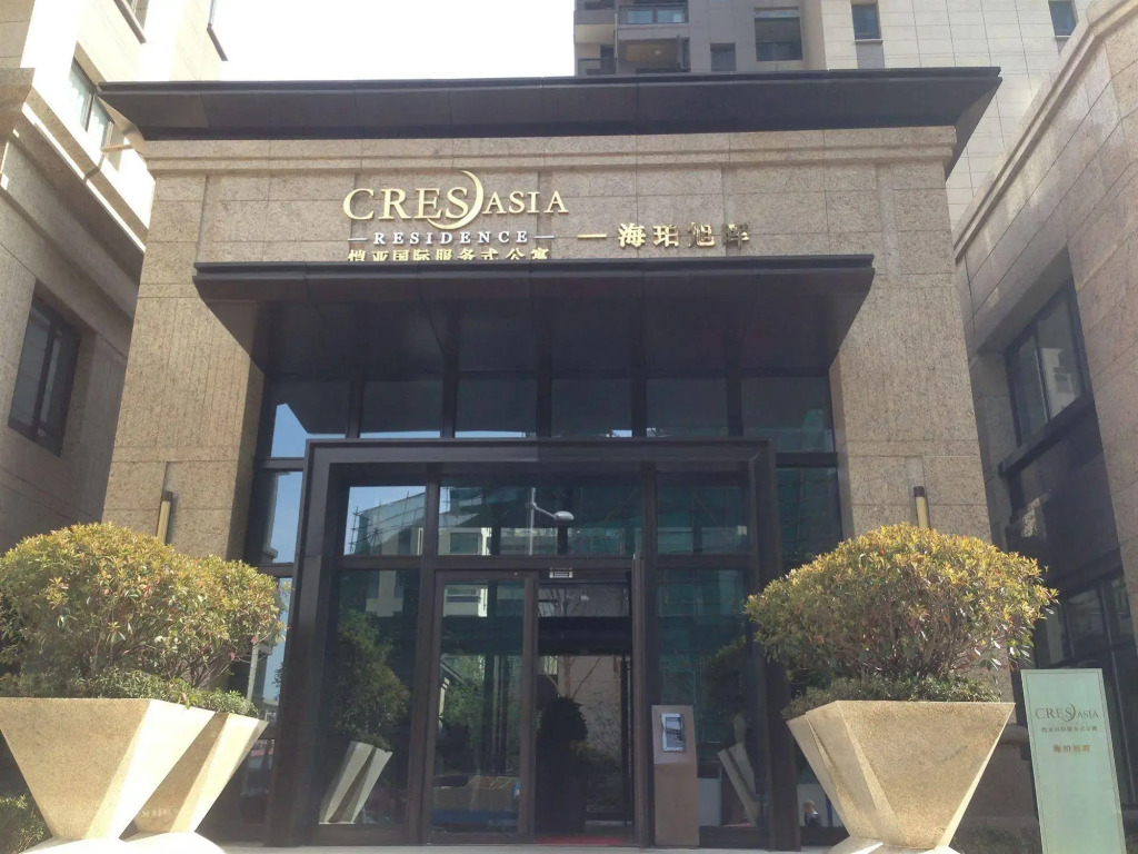 CRES & Asia Residence @ Xuhui Bund