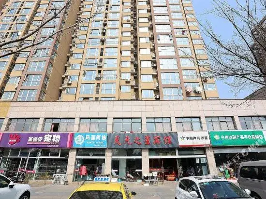 Tianyuan Zhixing Hotel