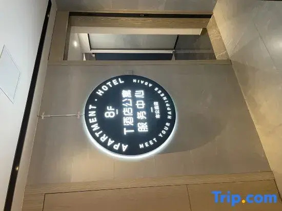 Shenzhen T Service Apartment (Xiasha Subway Station Chegongmiao Branch)
