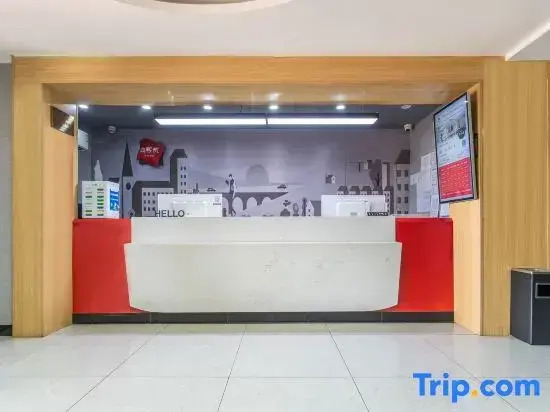 Thank You Hotel (Urumqi Kashi East Road Normal University)