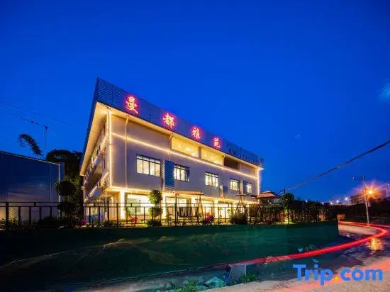 Mandu Yayuan Hotel
