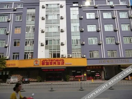 Yulin Jintone Hotel Chengzhan Branch