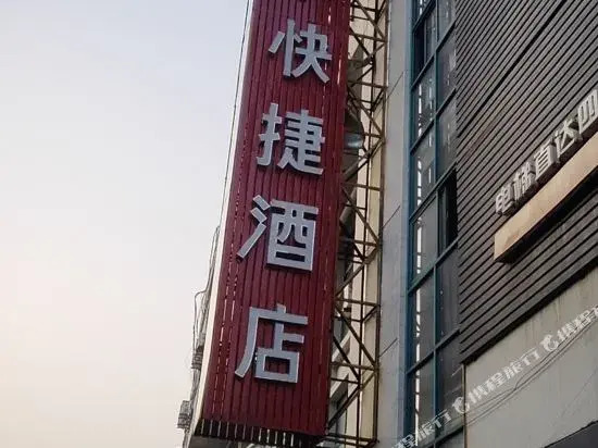 芜湖777电竞棋牌酒店