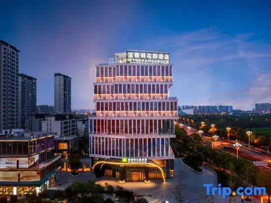 Wyndham Garden Huai'An New City