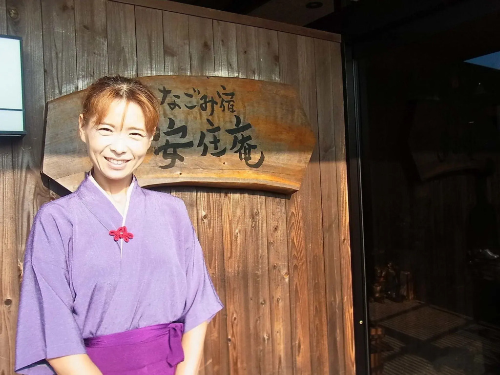 Nagomiyado Anjuann